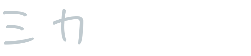 志摩